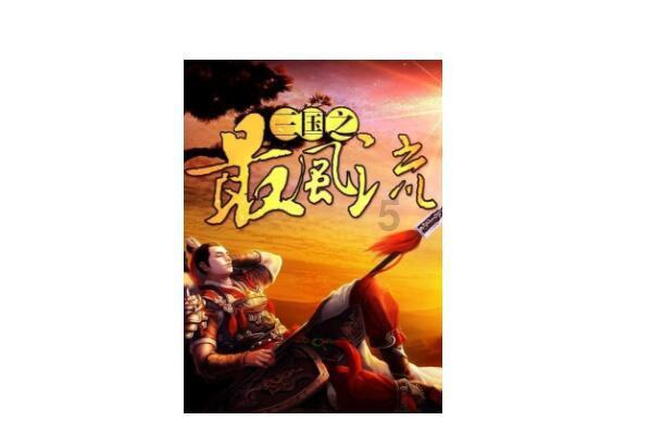hahabet梦想